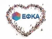 e-ΕΦΚΑ: Ηλεκτρονικά το επίδομα μητρότητας και για τις έμμισθες δικηγόρους