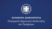 ΥΠΑΑΤ - ΑΑΔΕ: Πληρωμές 32,34 εκατ. ευρώ για αγροτικές ενισχύσεις - Ξεκίνησαν οι καταβολές για τα Σχέδια Βελτίωσης