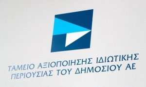 Το νέο Δ.Σ. του ΤΑΙΠΕΔ ανακοίνωσε το Υπερταμείο
