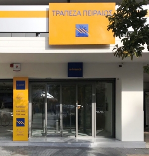 Τράπεζα Πειραιώς: Παρουσιάσθηκε το νέο e-branch στη Λάρισα
