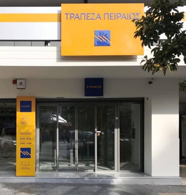 Τράπεζα Πειραιώς: Παρουσιάσθηκε το νέο e-branch στη Λάρισα