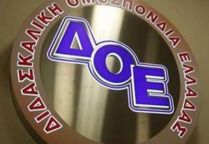 Στάσεις εργασίας των δασκάλων την ερχόμενη εβδομάδα - Αντιδρούν στην αξιολόγηση