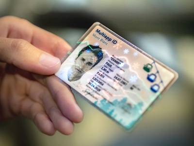 ΔΕΕ: Έγκυρη η υποχρεωτική συλλογή και αποθήκευση δακτυλικών αποτυπωμάτων σε δελτία ταυτότητας