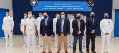 Τελετή Απονομής Πτυχίων 30ού Σχολείου Ειδικών Αποστολών Λιμενικού Σώματος –Ελληνικής Ακτοφυλακής