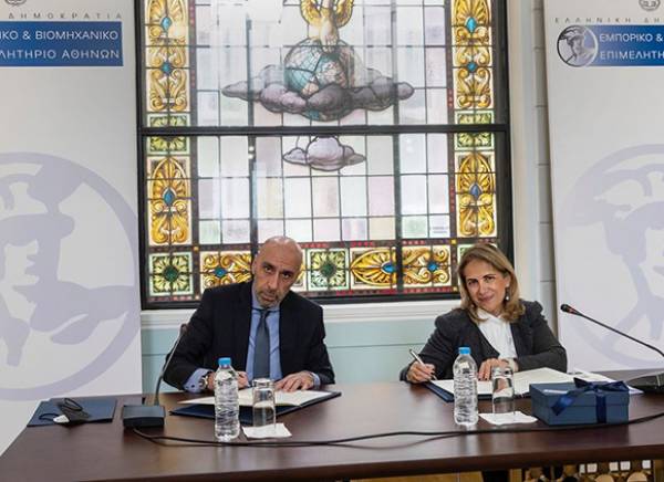 Μνημόνιο συνεργασίας ΕΒΕΑ και Αναπτυξιακής Τράπεζας