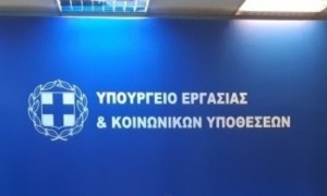 Επιτάχυνση της έκδοσης συντάξεων Ελλήνων που έχουν εργαστεί σε ευρωπαϊκούς και διεθνείς οργανισμούς