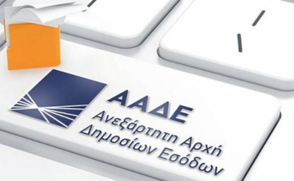 ΑΑΔΕ: Άμεση εμφάνιση σε myAADE/myAADEapp της βεβαίωσης φόρου εισοδήματος φυσικών προσώπων