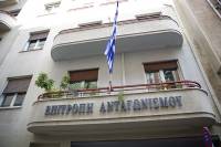 Αιφνιδιαστικοί έλεγχοι της Επιτροπής Ανταγωνισμού σε αγορές ιατρικού εξοπλισμού