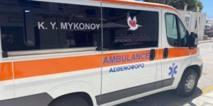 Δωρεά σύγχρονου ασθενοφόρου στο Κέντρο Υγείας Μυκόνου στη μνήμη του Σωκράτη Κόκκαλη Jr