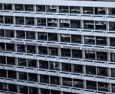 Σε δημόσια διαβούλευση το νομοσχέδιο για τους servicers