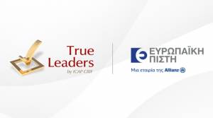 Ευρωπαϊκή Πίστη: “True Leader” εταιρία για 12η συνεχόμενη χρονιά