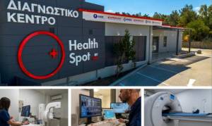 Νέο υπερσύγχρονο διαγνωστικό κέντρο HealthSpot στη Μυτιλήνη
