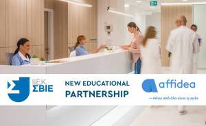 Affidea και ΙΕΚ ΣΒΙΕ στηρίζουν τους απόφοιτους σπουδών υγείας
