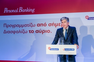 Νοσοκομειακό Πρόγραμμα νέας γενιάς από την Eurobank &amp; την Eurolife ERB