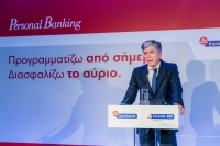 Νοσοκομειακό Πρόγραμμα νέας γενιάς από την Eurobank &amp; την Eurolife ERB