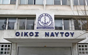 Οίκος Ναύτου: Καταβολή 3 εκατ. στους άνεργους ναυτικούς