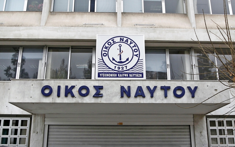 Οίκος Ναύτου: Καταβολή 3 εκατ. στους άνεργους ναυτικούς
