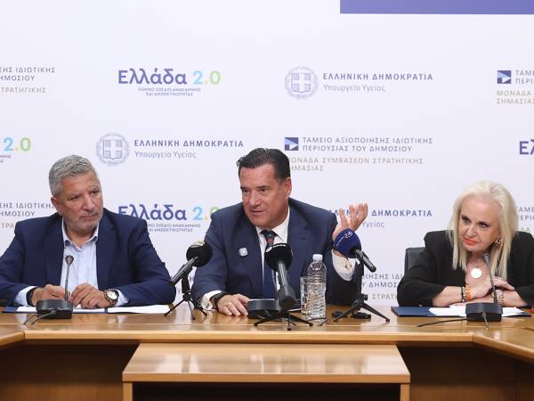Med Watch: Σε λειτουργία το νέο AI εργαλείο για τον έλεγχο ιδιωτικών ιατρείων