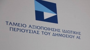 Ξεκινά ο διαγωνισμός για τον Λιμένα Ηρακλείου