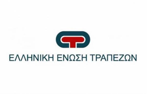 ΕΕΤ: Θα λάβει μέτρα στήριξης των πληγέντων από την κακοκαιρία στην Κρήτη