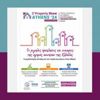 Στις 3,4 και 5 Οκτωβρίου το Property Show Athens '24