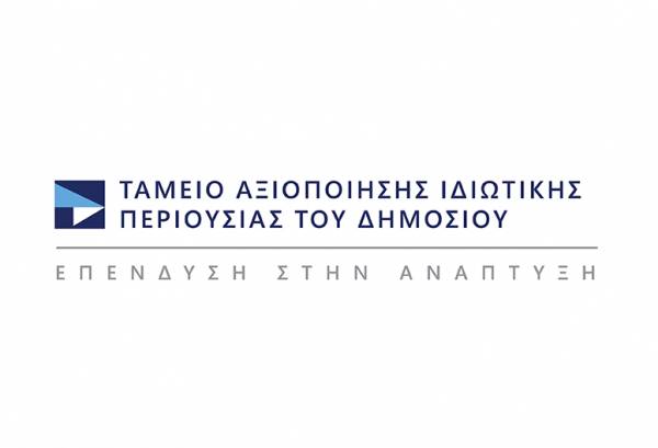 ΤΑΙΠΕΔ: Υποβολή μίας προσφοράς για τη μακροχρόνια μίσθωση της Λουτρόπολης Καμένων Βούρλων