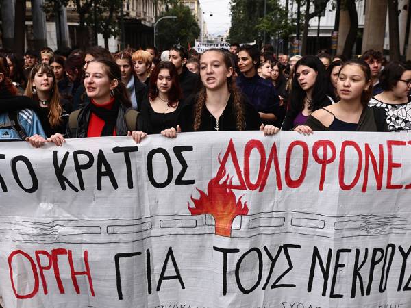 Χιλιάδες κόσμου στις συγκεντρώσεις - Πορεία προς τα γραφεία της Hellenic Train - Χωρίς Μετρό, Ηλεκτρικό, Τραμ και ταξί