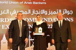 Ahlibank wins ‘Best Bank in Oman’ Award for the Year 2022