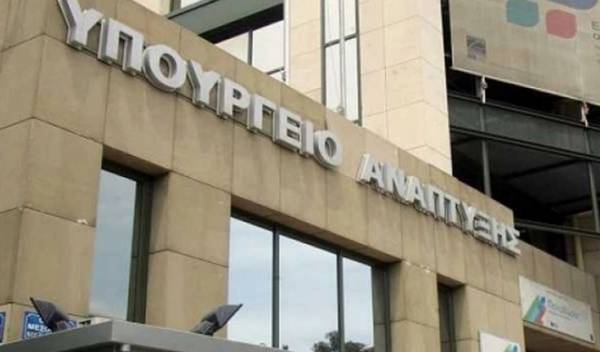 Πρόστιμο άνω των 610 χιλ. ευρώ στην εταιρεία ΑΓΗΝΩΡ για αθέμιτη κερδοφορία