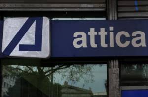 Attica Bank: Επιβεβαίωση ενδιαφέροντος για την HSBC Μάλτας