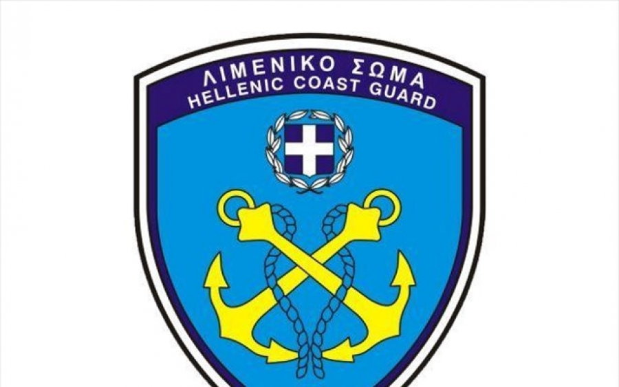 Το Λιμενικό εκσυγχρονίζεται - Ξεκίνησαν οι ηλεκτρονικές υπηρεσίες προς τους πολίτες μέσου του e-ΔΛΑ
