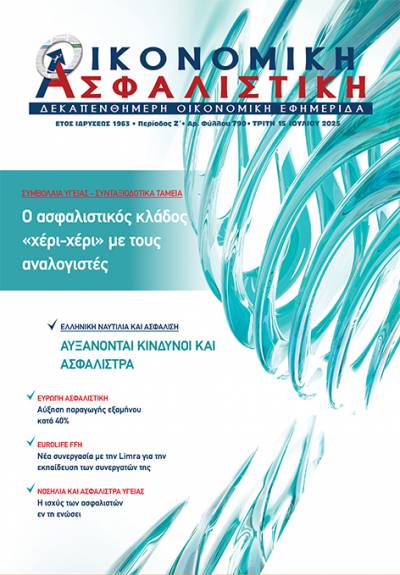 15η Ιουλίου 2025