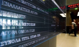 Πρόστιμα 20.000 ευρώ σε Alpha Bank και Eurobank από την Επιτροπή Κεφαλαιαγοράς