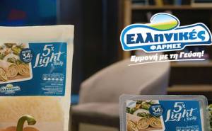 Ολοκληρώθηκε η εξαγορά της «Ελληνικές Φάρμες» από την Leader