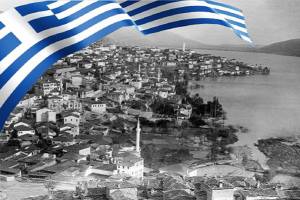 ΥΠΕΘΑ/ΓΕΣ: Η Απελευθέρωση της Καστοριάς (11 Νοεμβρίου 1912)
