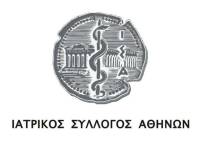 ΙΣΑ: Η αυξημένη κυκλοφορία του ιού του Δυτικού Νείλου στην Αττική επιβάλλει ενίσχυση και καλύτερο συντονισμό των μέτρων πρόληψης από τους αρμόδιους φορείς