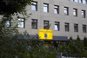 Τράπεζα Πειραιώς: Στοχευμένες λύσεις για τους δανειολήπτες που πλήττονται