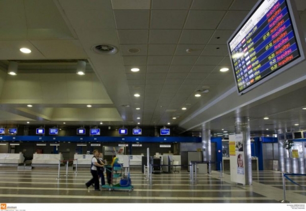 Νέα ΝΟΤΑΜ για το αεροδρόμιο Θεσσαλονίκης «Μακεδονία»