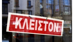 Απογοήτευση στον εμπορικό κόσμο για τη νέα παράταση του lockdown