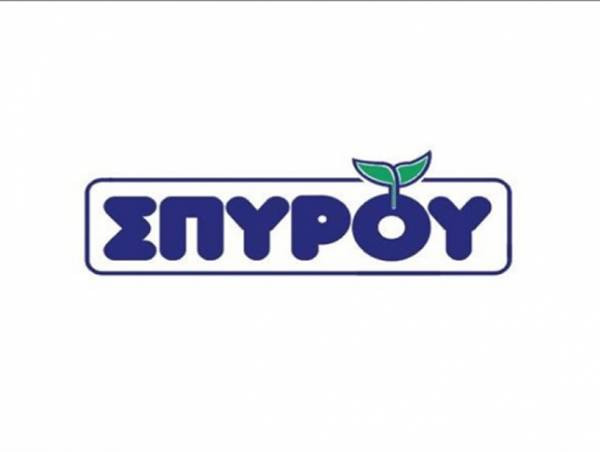Αγροτικός Οίκος Σπύρου: Η ΓΣ αποφάσισε την έκδοση ομολογιακού δανείου ύψους 1,5 εκατ. ευρώ