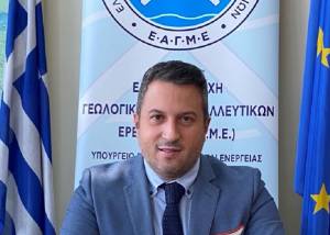 Ο Διονύσιος Γκούτης νέος γενικός διευθυντής της ΕΑΓΜΕ