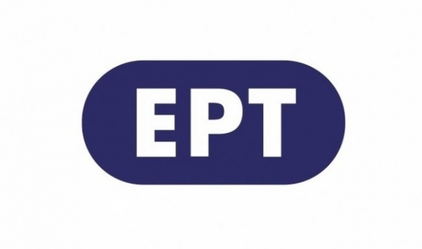 Νέα διευθυντικά στελέχη στην ΕΡΤ