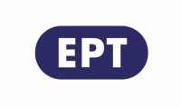 Νέα διευθυντικά στελέχη στην ΕΡΤ