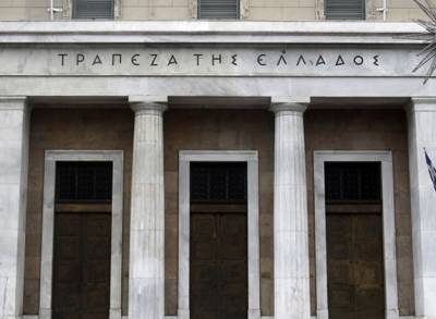 Τράπεζα της Ελλάδος: Διανομή μερίσματος 0,6384 ευρώ ανά μετοχή