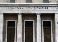 Τράπεζα της Ελλάδος: Διανομή μερίσματος 0,6384 ευρώ ανά μετοχή