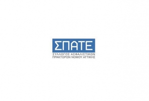 Σ.Π.Α.Τ.Ε.: Νέος κύκλος διαδικτυακών συναντήσεων για τα Μέλη του με πρώτη καλεσμένη την «Ευρωπαϊκή Πίστη»