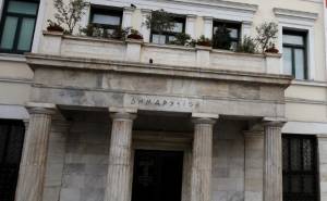 Δήμος Αθηναίων: Αυθημερόν και αυτόματα η έκδοση της βεβαίωσης ΤΑΠ