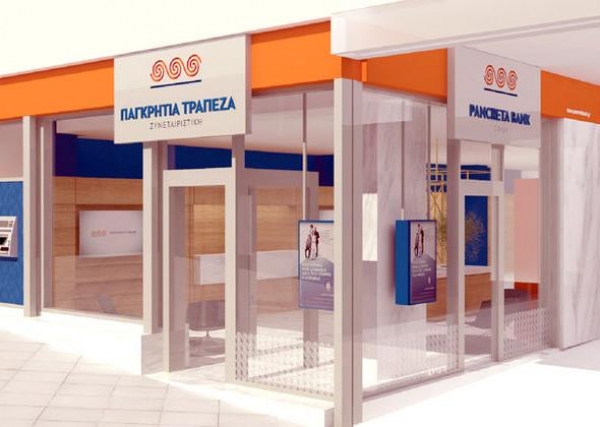 Υπηρεσίες Factoring από την Παγκρήτια Τράπεζα
