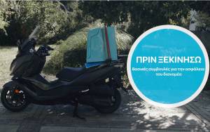 Συνεργασία Wolt και I.O.ΑΣ. «Πάνος Μυλωνάς» για την ενημέρωση των διανομέων σε θέματα οδικής ασφάλειας