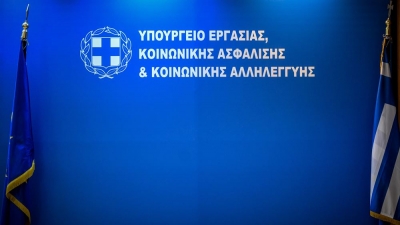 Προθεσμίες υποβολής δηλώσεων για το μηχανισμό ΣΥΝ-ΕΡΓΑΣΙΑ